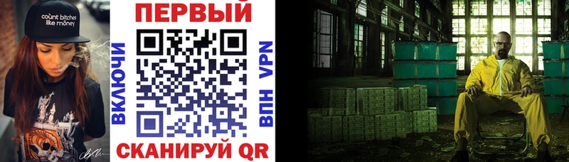 Амфетамин 98% Реутов