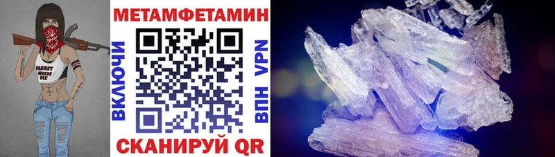 Амфетамин 97%  omg зеркало  Реутов 