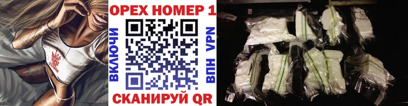Кокаин Боливия  Реутов 