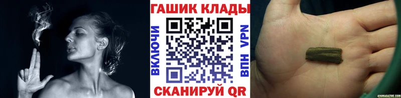 купить  цена  OMG вход  ГАШ гарик  Реутов 