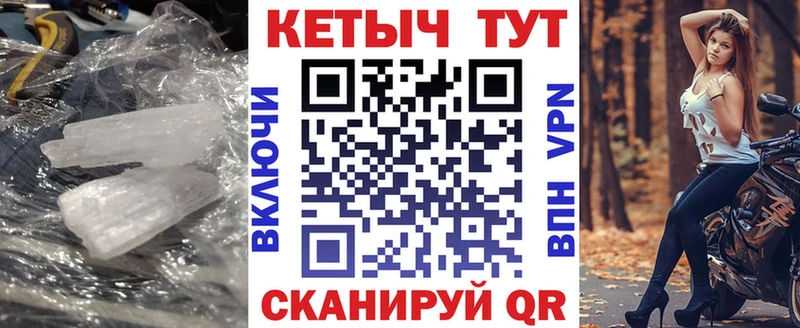 КЕТАМИН VHQ  Реутов 