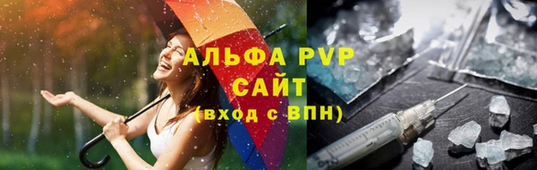 первитин Балабаново