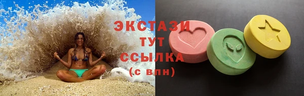 первитин Баксан
