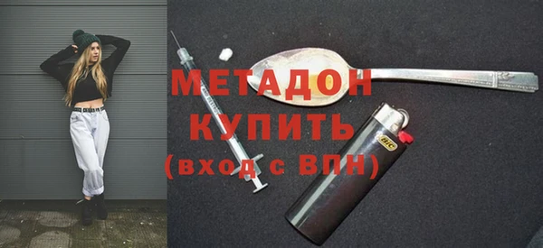первитин Балабаново