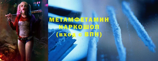 первитин Балабаново