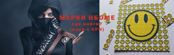 первитин Баксан