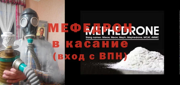 первитин Баксан