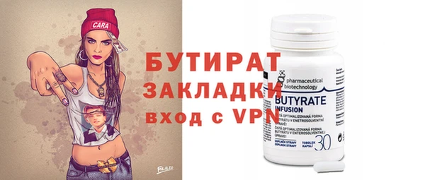 первитин Балабаново