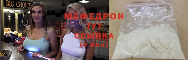 первитин Баксан