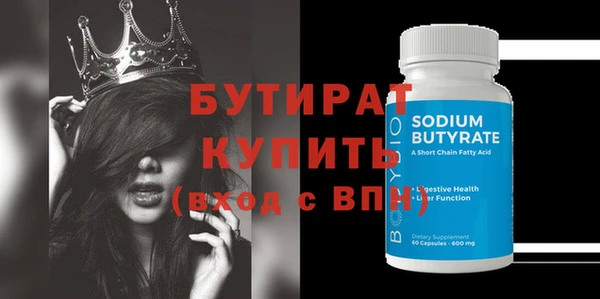 дурь Балахна