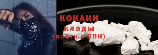 первитин Баксан