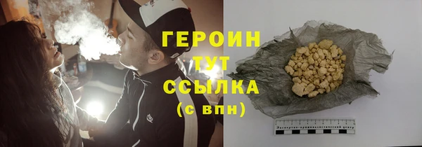 первитин Баксан