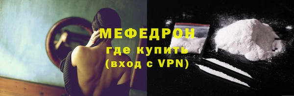 первитин Баксан