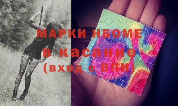 первитин Баксан