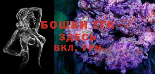 первитин Балабаново