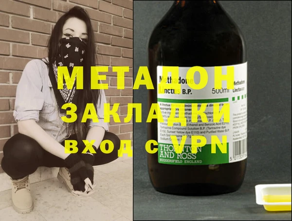 первитин Балабаново