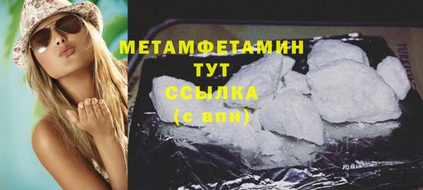 первитин Балабаново