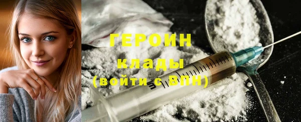 первитин Балабаново