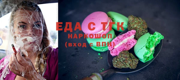 первитин Баксан