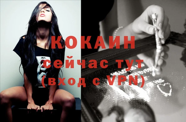 первитин Балабаново