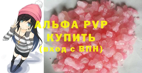 первитин Баксан