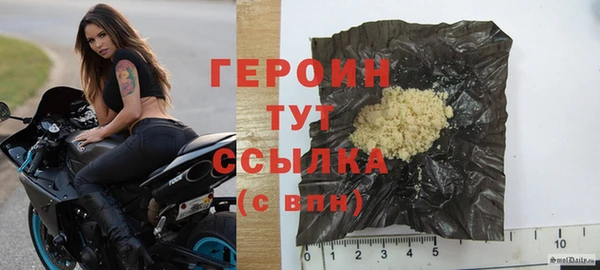 первитин Балабаново