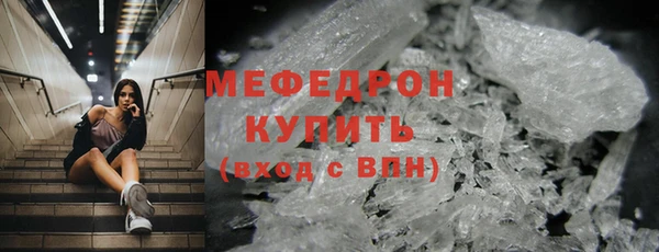 первитин Балабаново