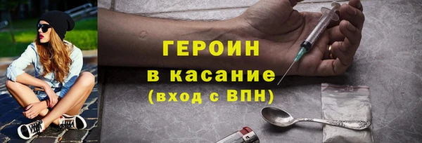 дурь Балахна