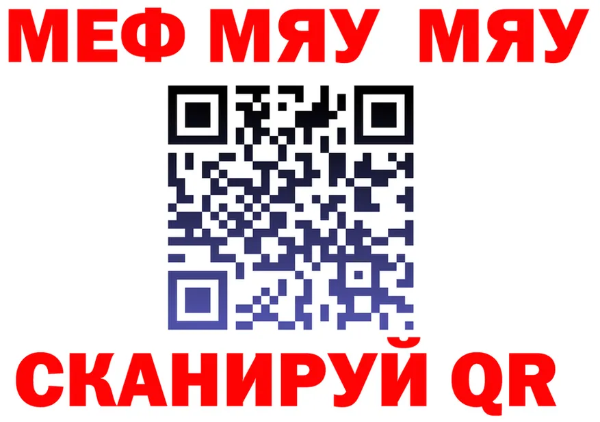 Альфа ПВП VHQ зеркало дарк нет гидра Реутов
