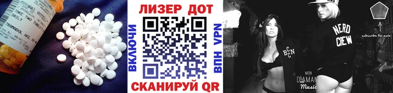 продажа наркотиков  Реутов  Лсд 25 экстази кислота 