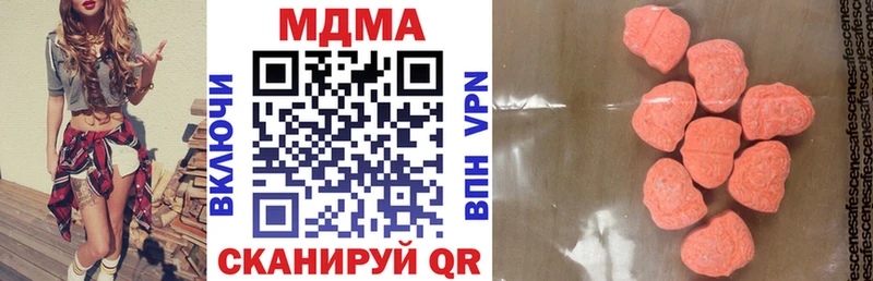 OMG tor  Реутов  MDMA молли 