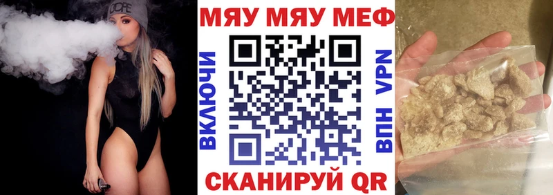 OMG ссылка  Реутов  Меф кристаллы 
