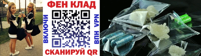 Первитин пудра  Реутов 