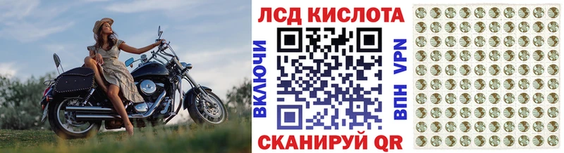 Марки NBOMe 1500мкг Реутов